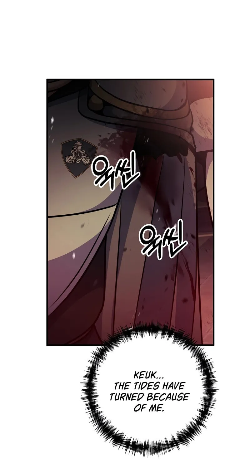 I Became the Mad Emperor Chapter 34 page 9 - 