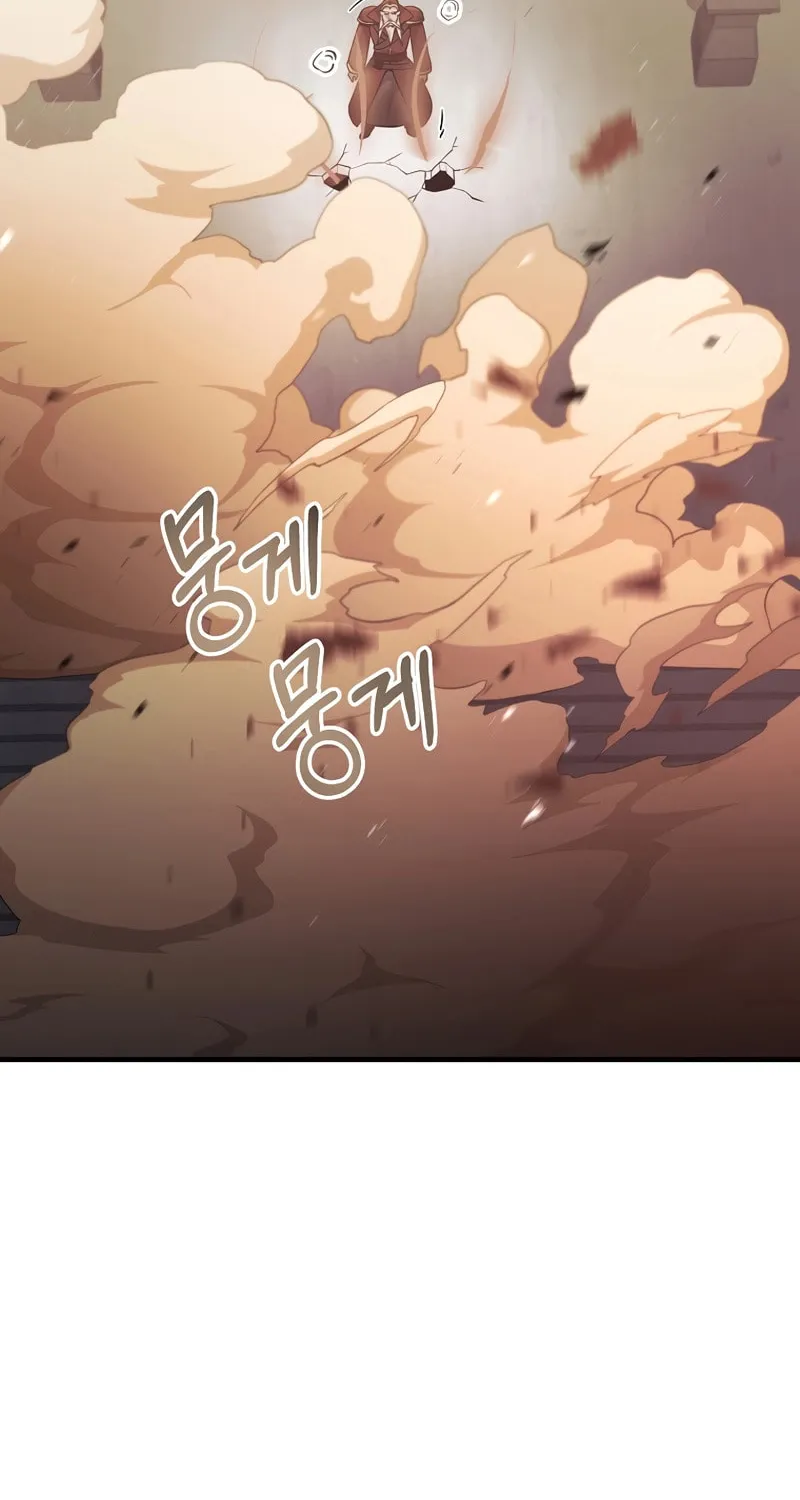 I Became the Mad Emperor Chapter 34 page 94 - 