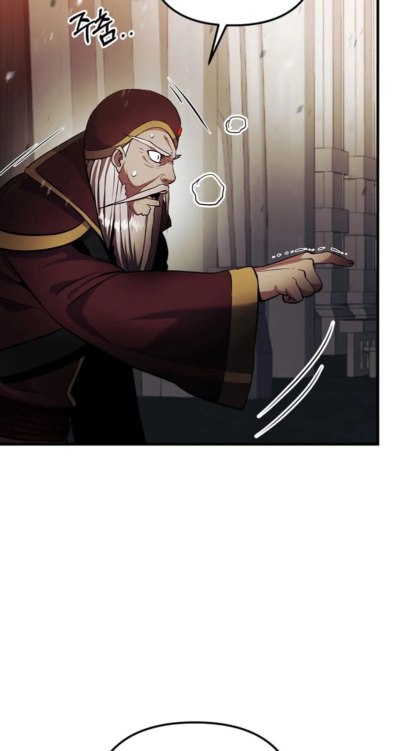 I Became the Mad Emperor Chapter 34 page 99 - 