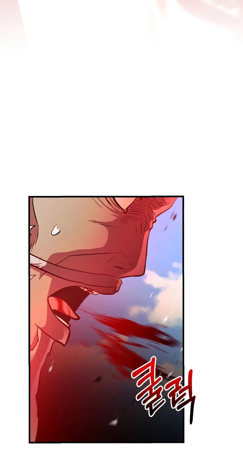 I Became the Mad Emperor Chapter 35 page 26 - 