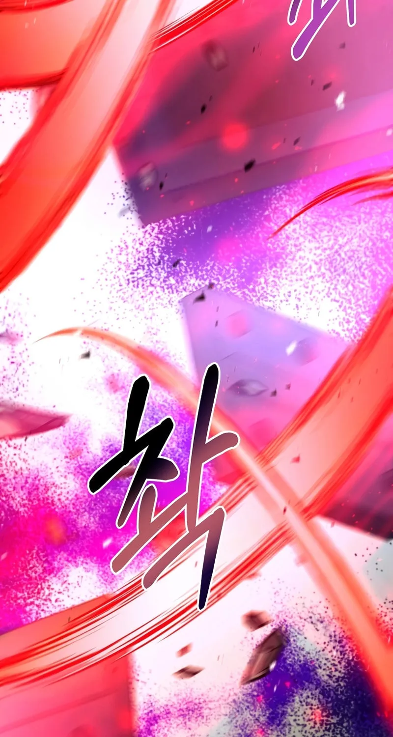 I Became the Mad Emperor Chapter 35 page 45 - 