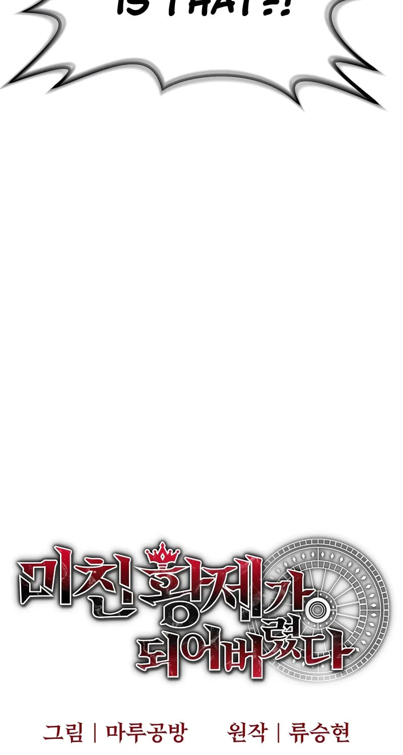 I Became the Mad Emperor Chapter 35 page 51 - 