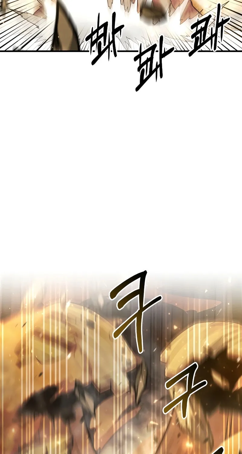 I Became the Mad Emperor Chapter 35 page 8 - 