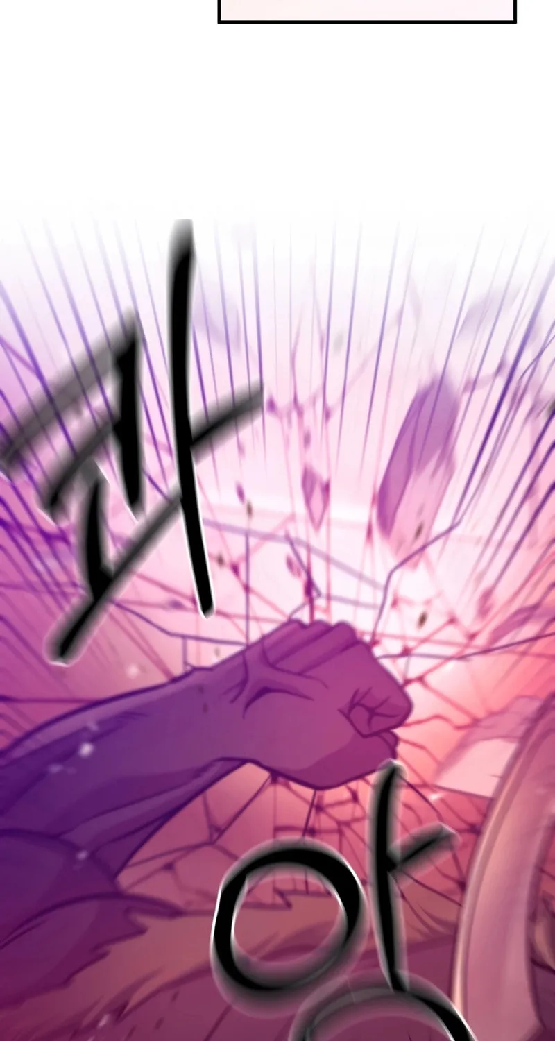 I Became the Mad Emperor Chapter 35 page 82 - 