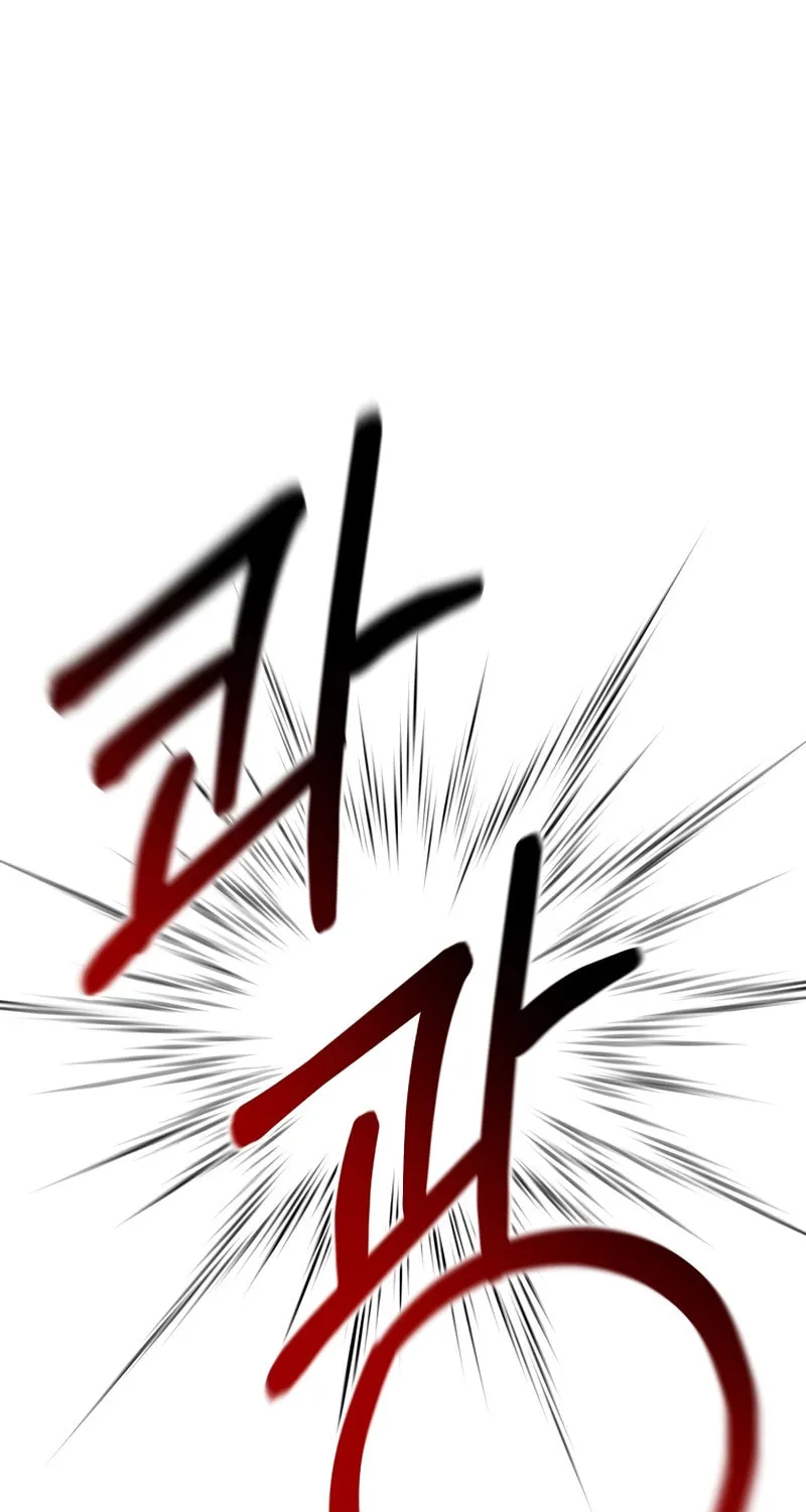 I Became the Mad Emperor Chapter 36 page 20 - 