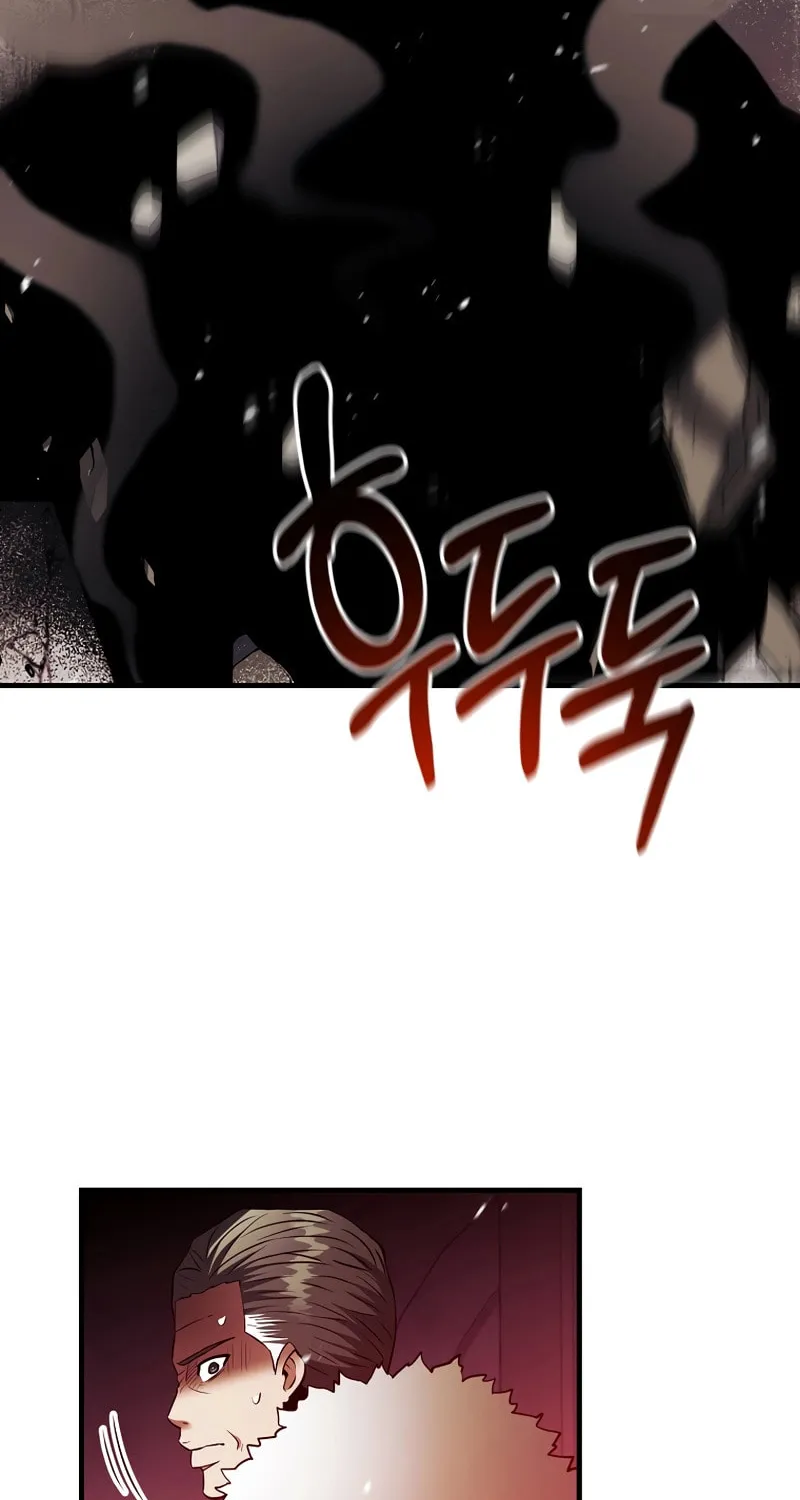 I Became the Mad Emperor Chapter 36 page 23 - 