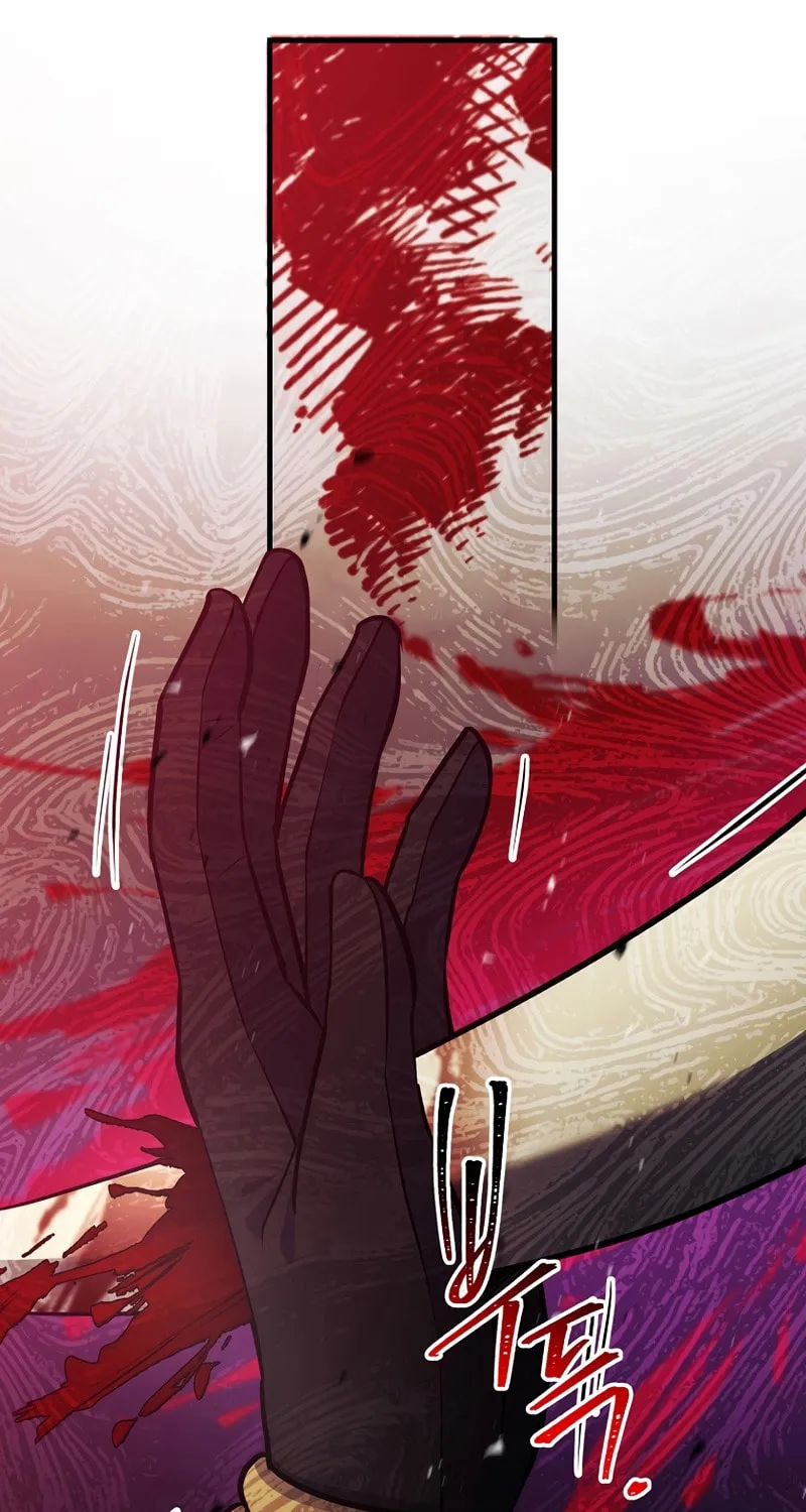 I Became the Mad Emperor Chapter 36 page 47 - 