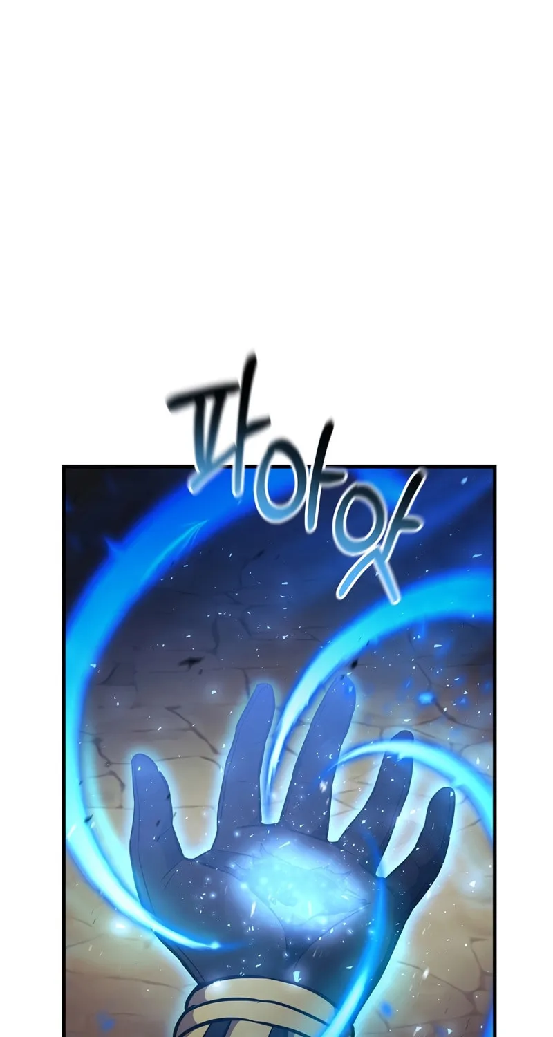 I Became the Mad Emperor Chapter 36 page 83 - 
