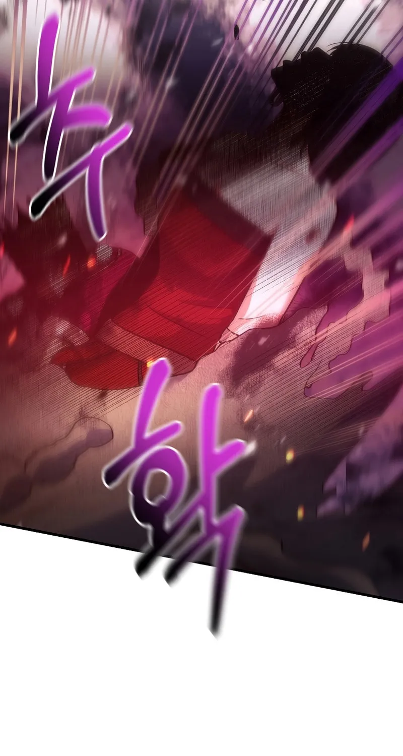 I Became the Mad Emperor Chapter 37 page 21 - 