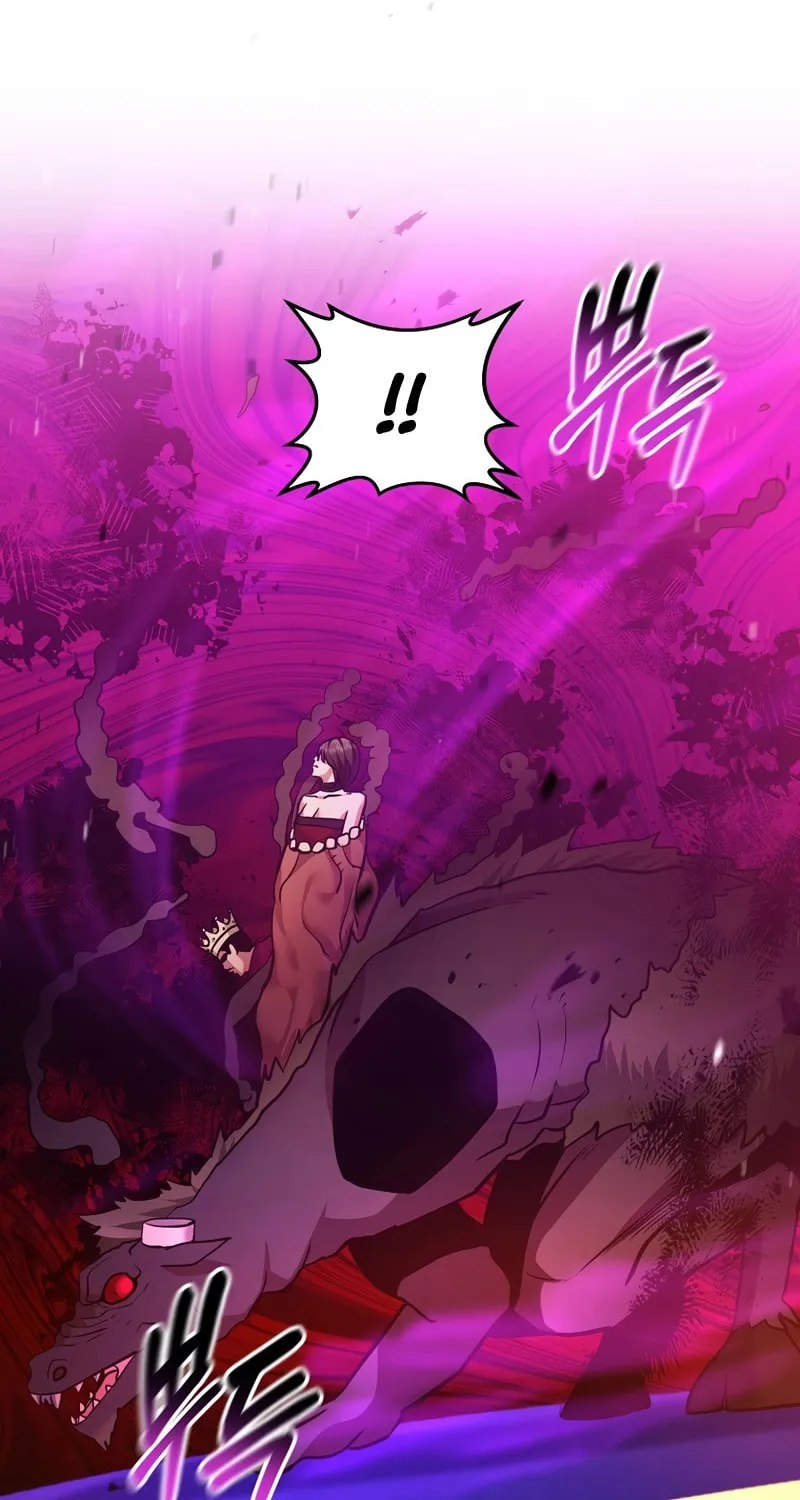 I Became the Mad Emperor Chapter 37 page 23 - 