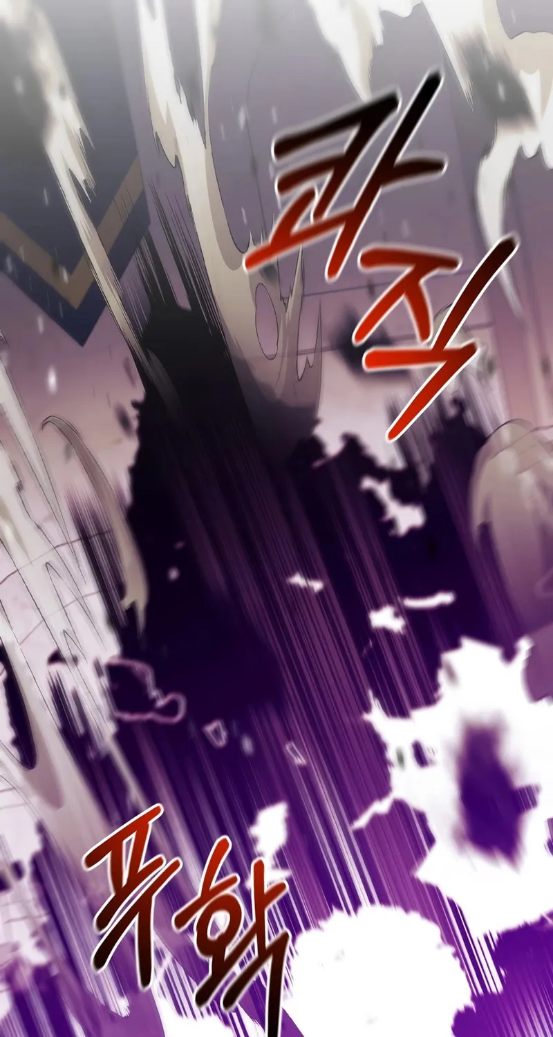 I Became the Mad Emperor Chapter 37 page 44 - 