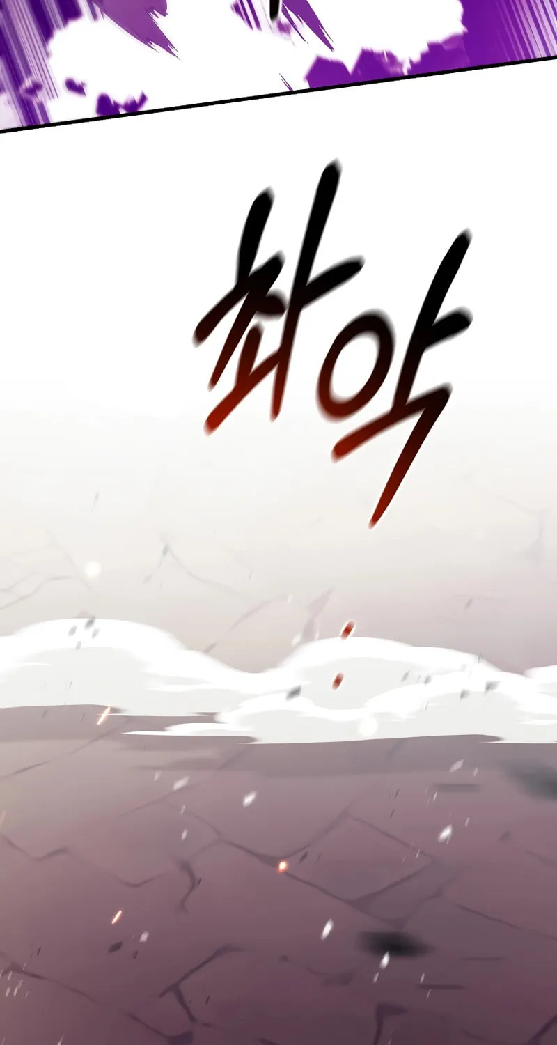 I Became the Mad Emperor Chapter 37 page 45 - 