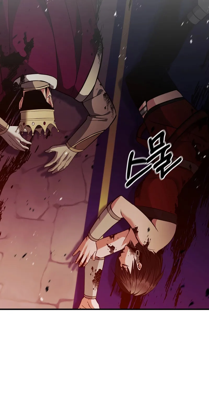 I Became the Mad Emperor Chapter 37 page 73 - 