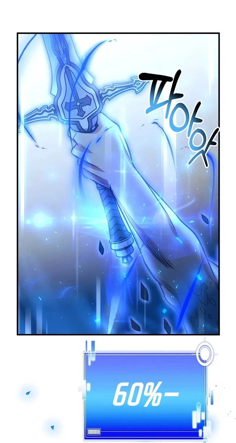 I Became the Mad Emperor Chapter 38 page 34 - 