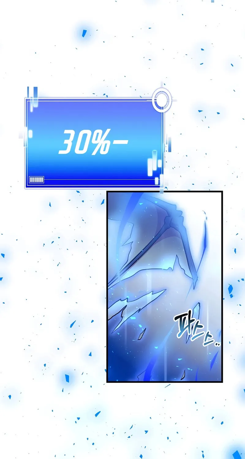 I Became the Mad Emperor Chapter 38 page 35 - 