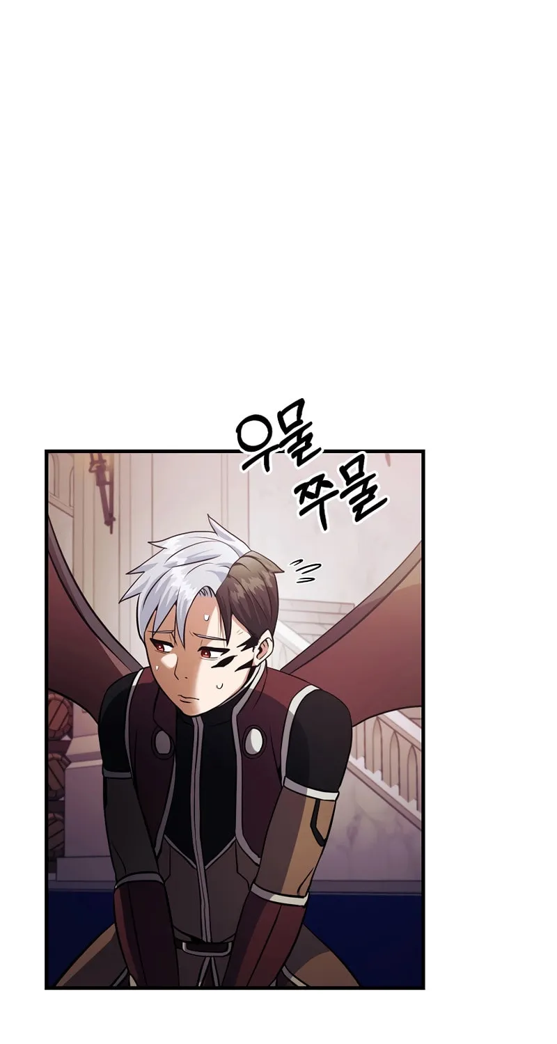 I Became the Mad Emperor Chapter 38 page 89 - 