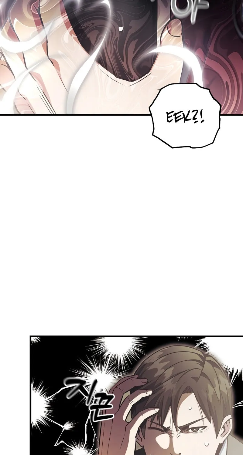 I Became the Mad Emperor Chapter 39 page 14 - 