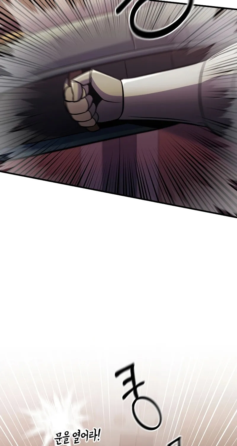 I Became the Mad Emperor Chapter 39 page 22 - 