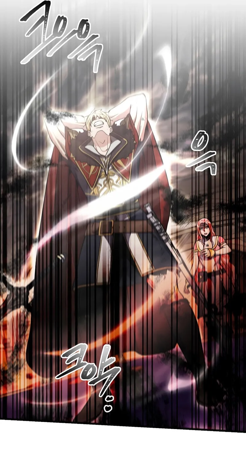 I Became the Mad Emperor Chapter 39 page 26 - 