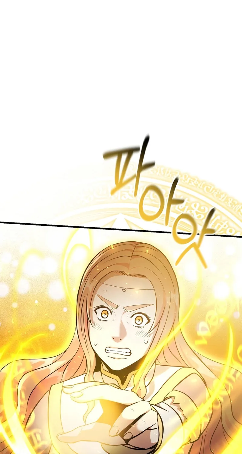 I Became the Mad Emperor Chapter 39 page 27 - 