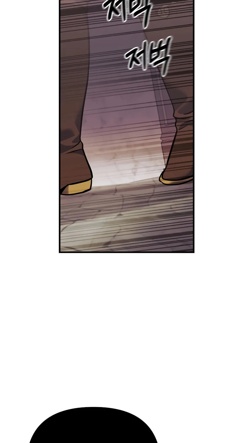 I Became the Mad Emperor Chapter 39 page 8 - 