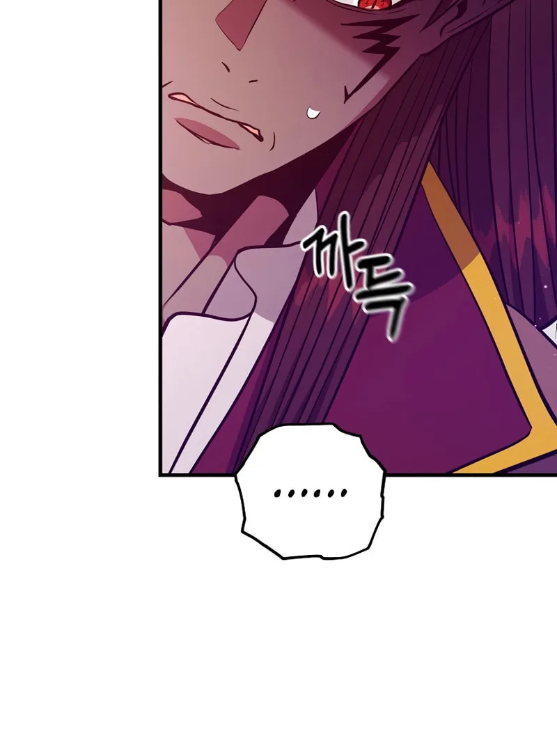 I Became the Mad Emperor Chapter 41 page 41 - 