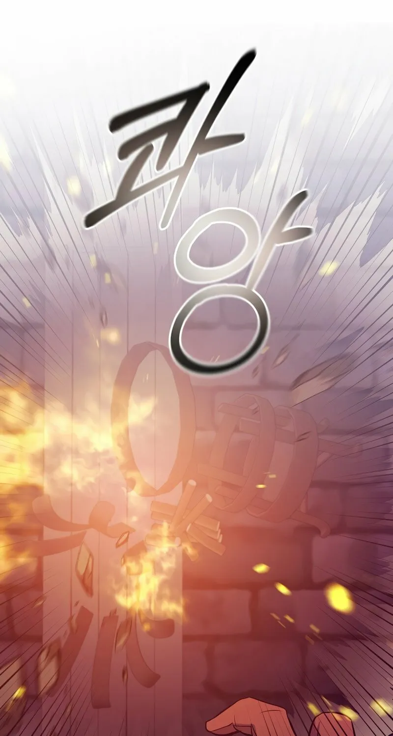 I Became the Mad Emperor Chapter 41 page 8 - 