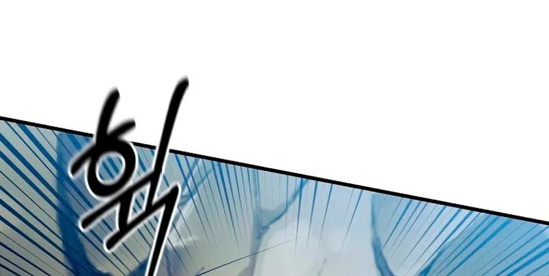 I Became the Mad Emperor Chapter 42 page 55 - 