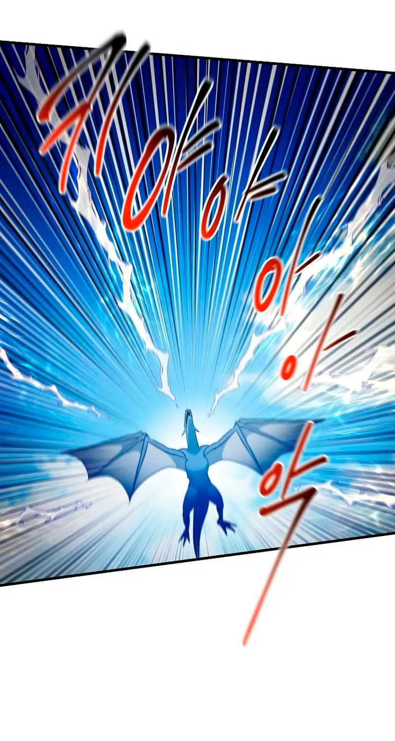 I Became the Mad Emperor Chapter 42 page 70 - 