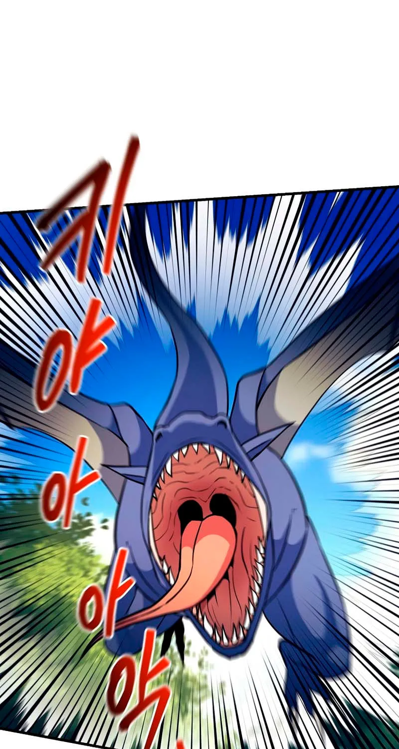 I Became the Mad Emperor Chapter 42 page 84 - 