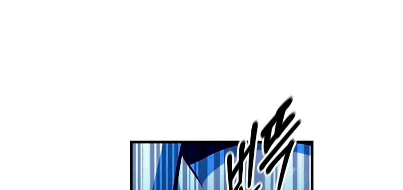 I Became the Mad Emperor Chapter 42 page 91 - 