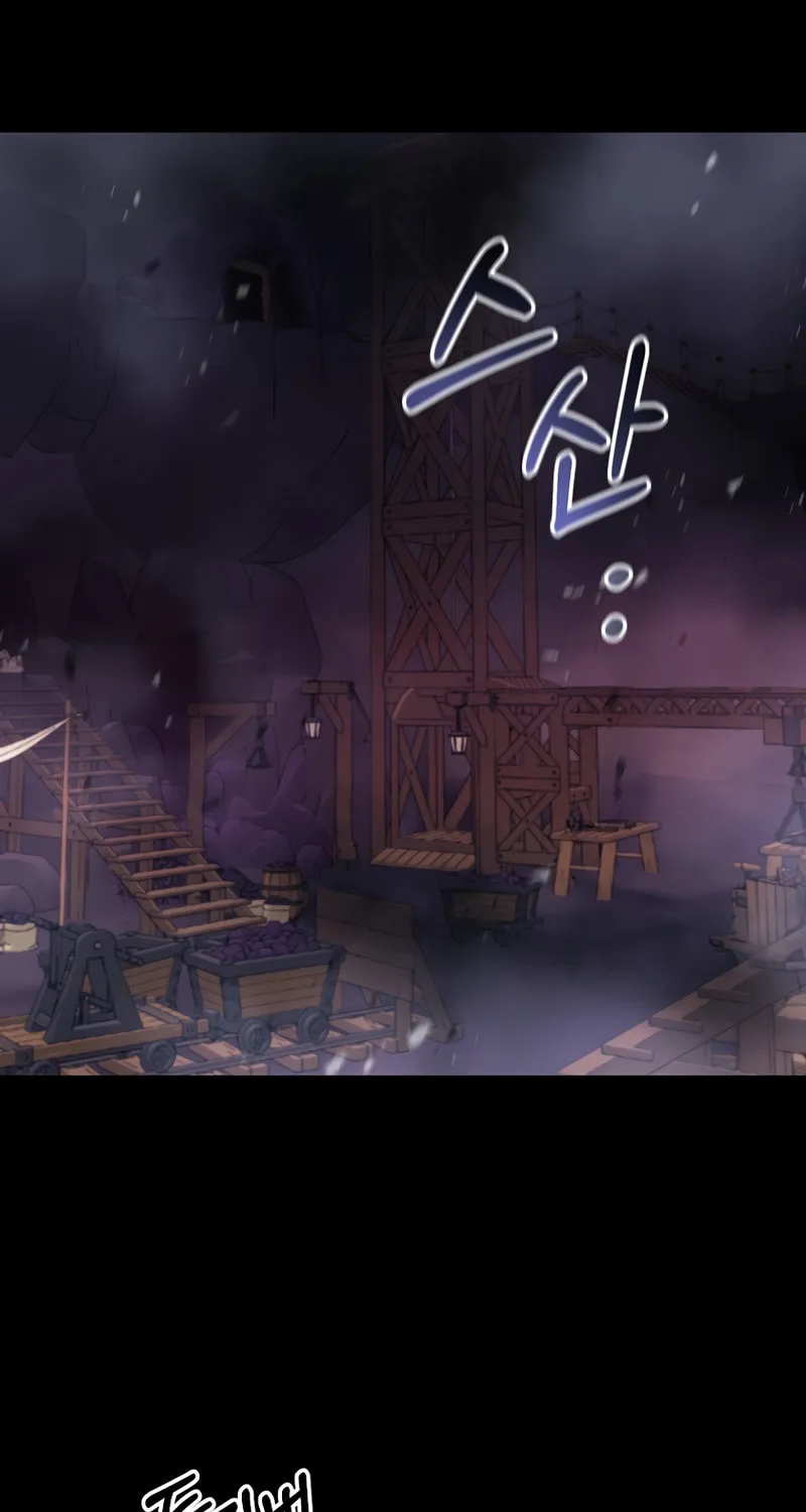 I Became the Mad Emperor Chapter 43 page 110 - 