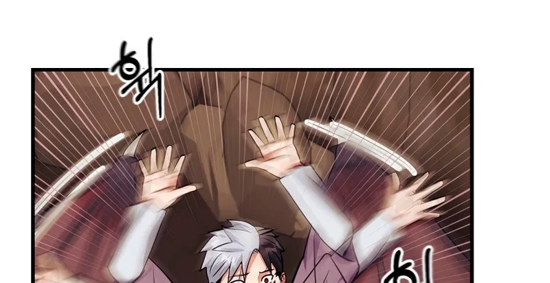 I Became the Mad Emperor Chapter 43 page 15 - 