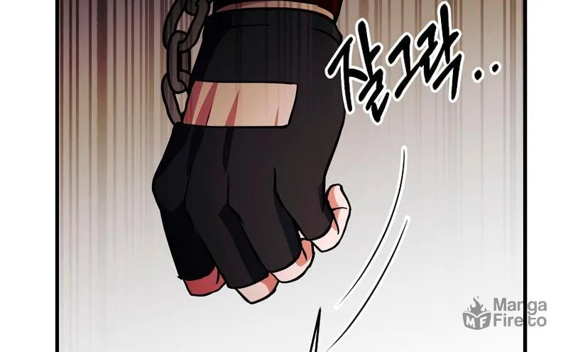 I Became the Mad Emperor Chapter 43 page 69 - 
