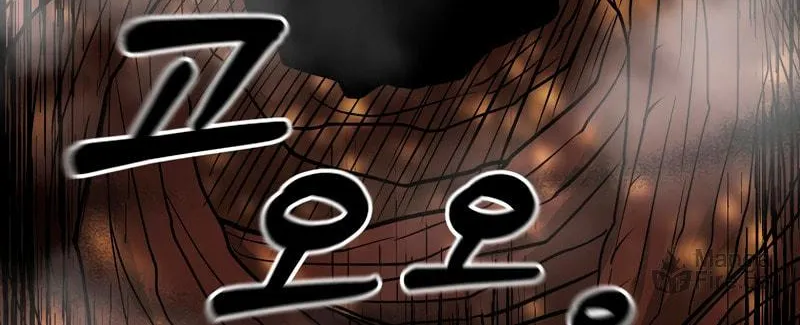 I Became the Mad Emperor Chapter 43 page 89 - 