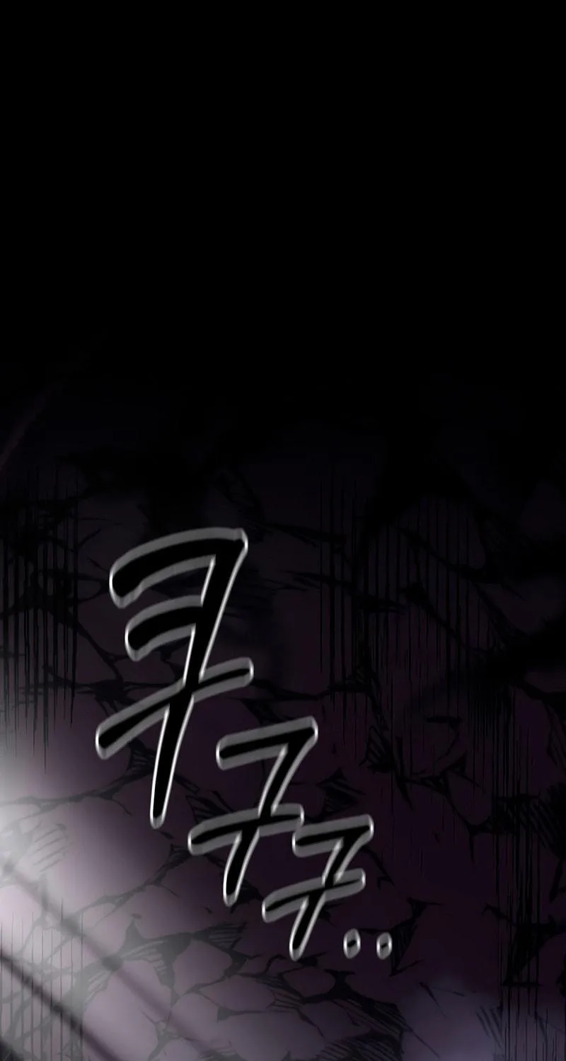 I Became the Mad Emperor Chapter 43 page 94 - 