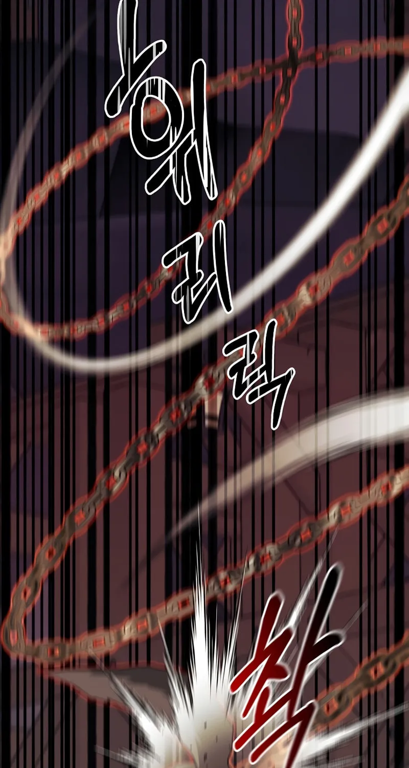 I Became the Mad Emperor Chapter 44 page 19 - 
