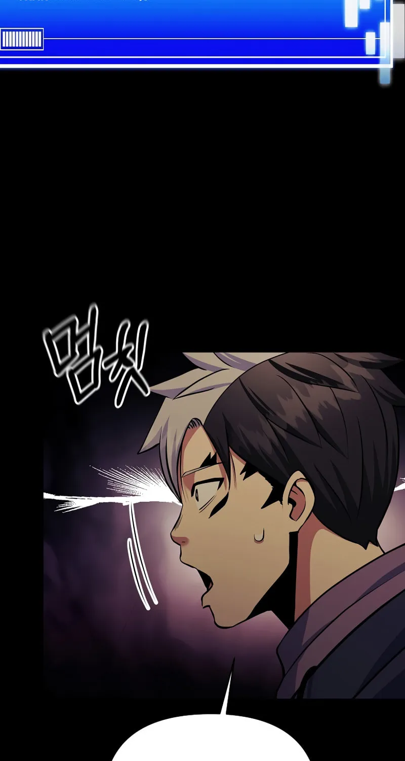 I Became the Mad Emperor Chapter 44 page 42 - 