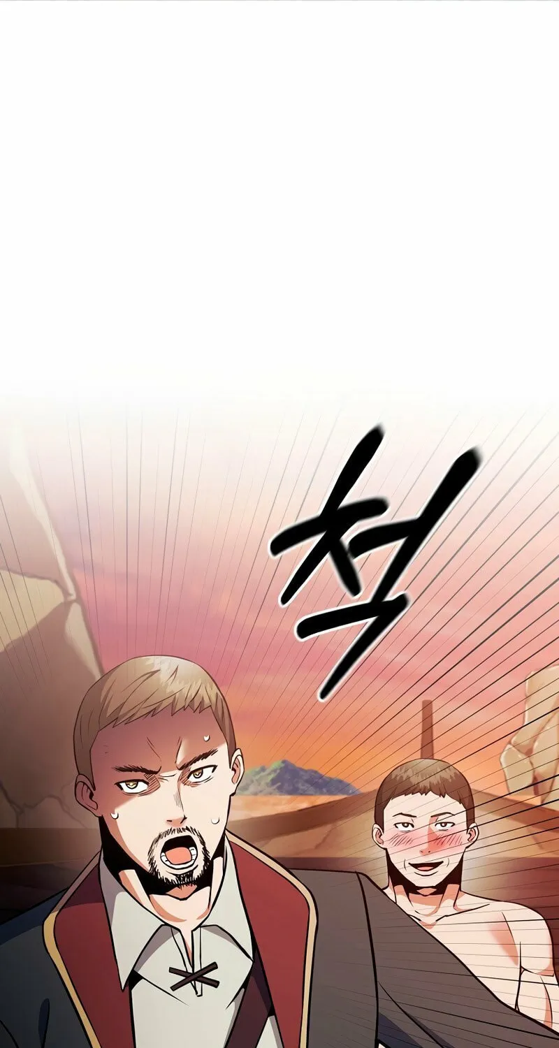 I Became the Mad Emperor Chapter 45 page 19 - 