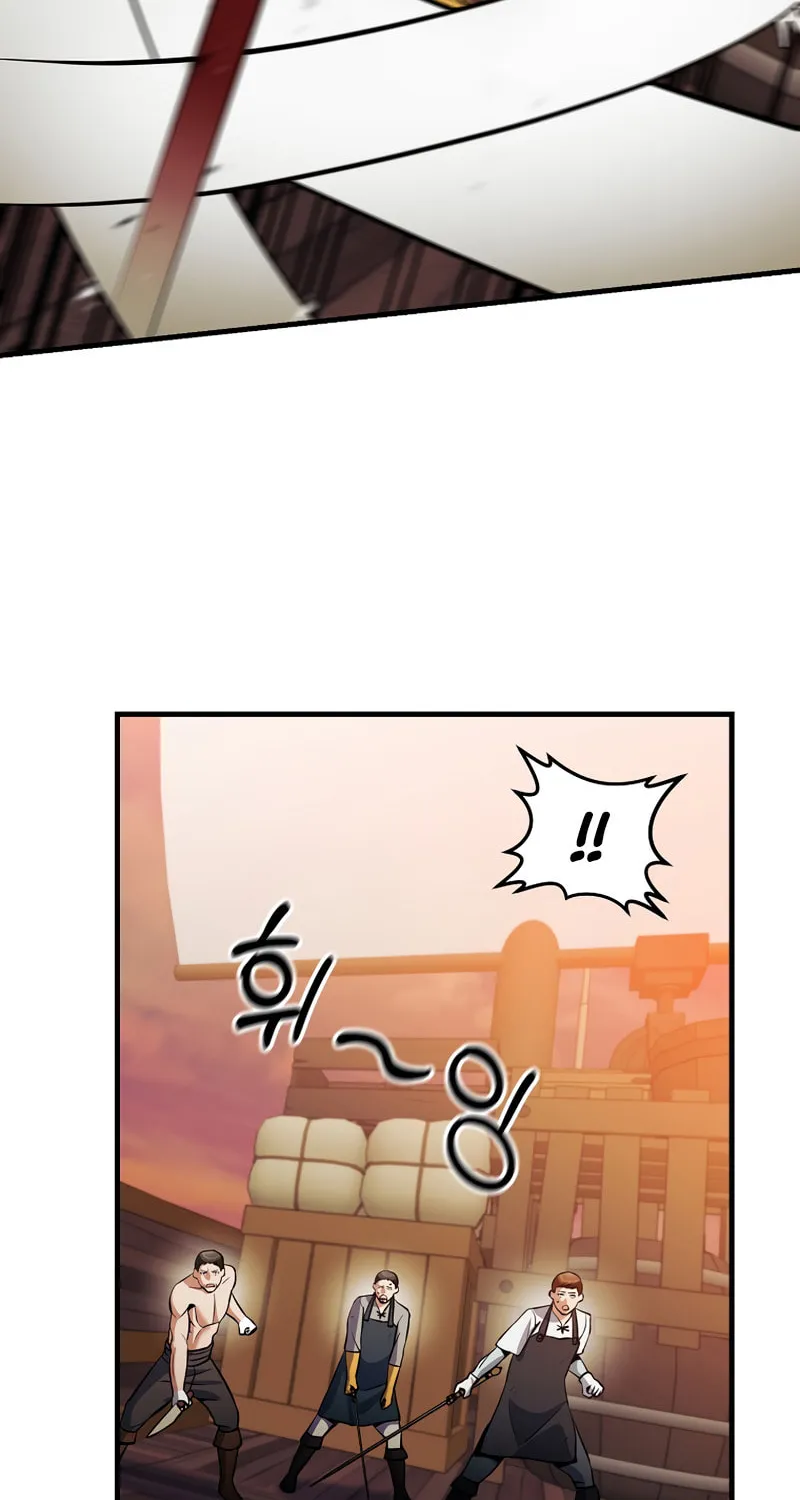 I Became the Mad Emperor Chapter 45 page 51 - 