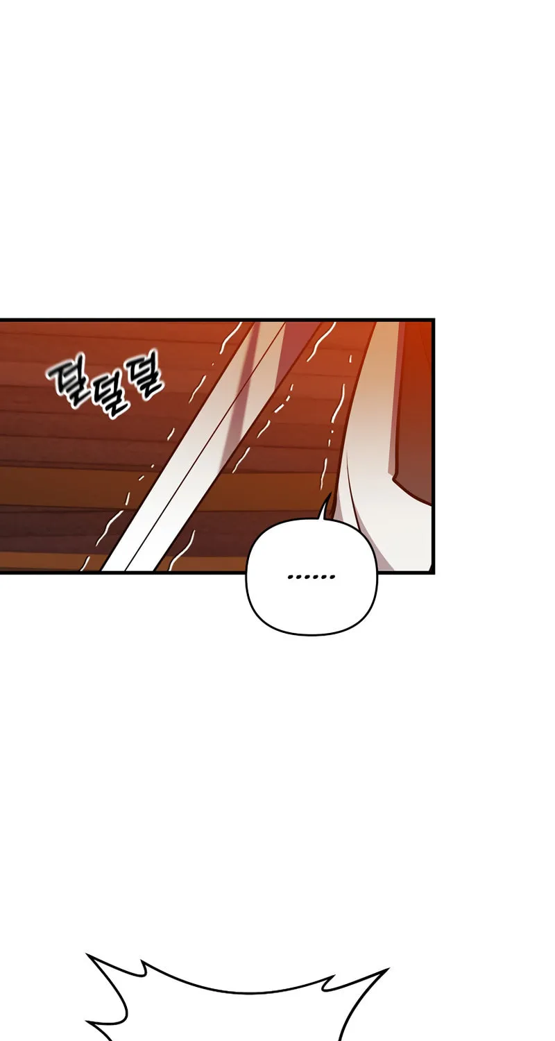 I Became the Mad Emperor Chapter 45 page 58 - 