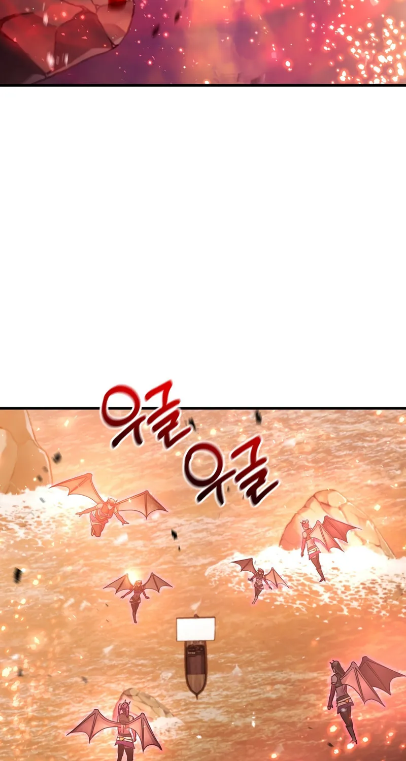 I Became the Mad Emperor Chapter 45 page 64 - 