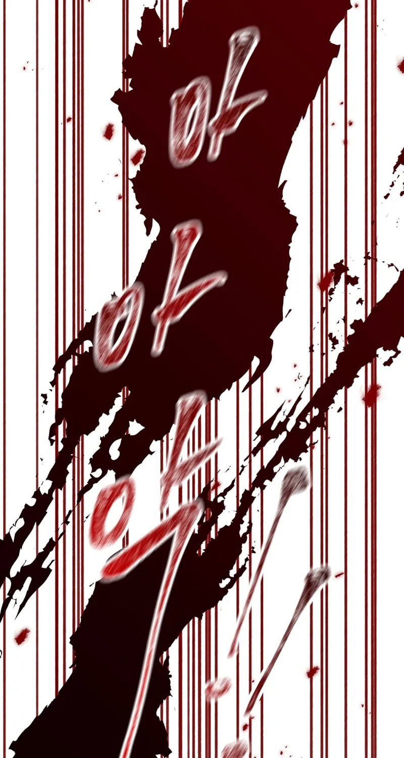 I Became the Mad Emperor Chapter 45 page 67 - 