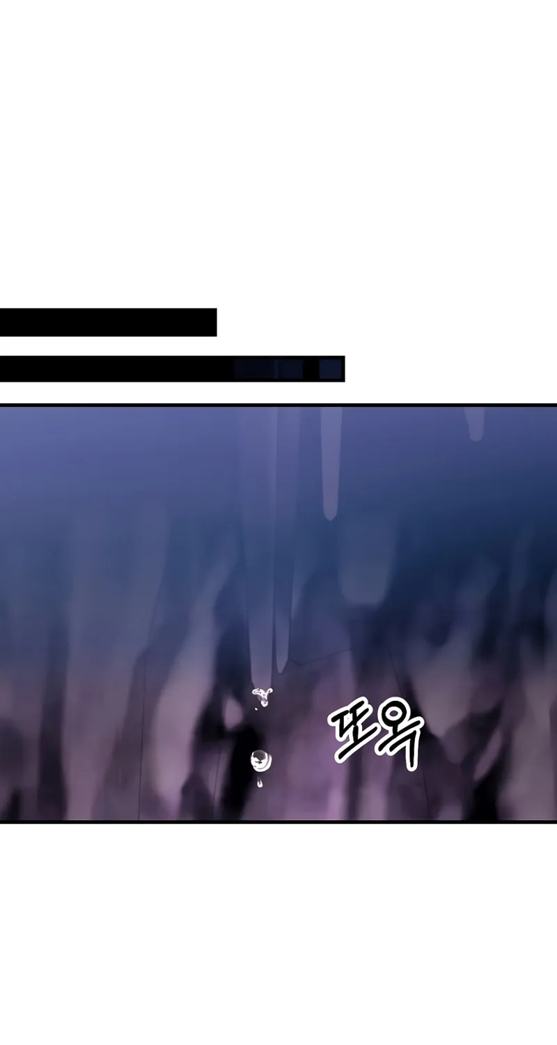 I Became the Mad Emperor Chapter 45 page 69 - 