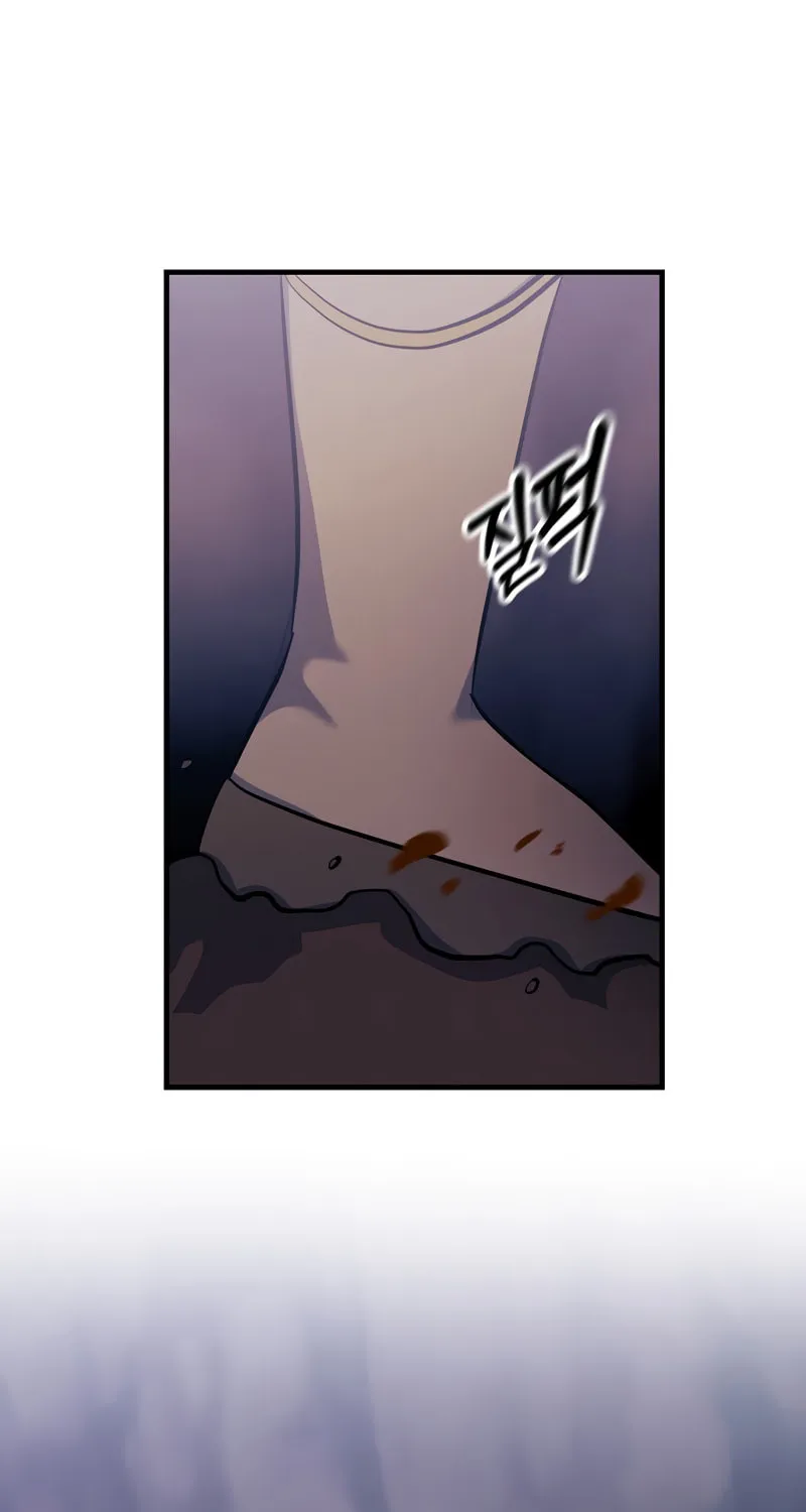 I Became the Mad Emperor Chapter 45 page 70 - 