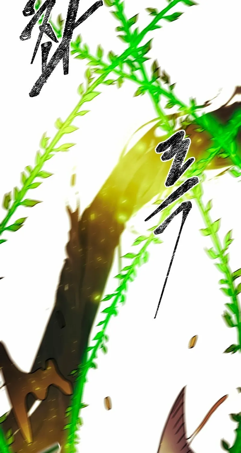 I Became the Mad Emperor Chapter 46 page 15 - 