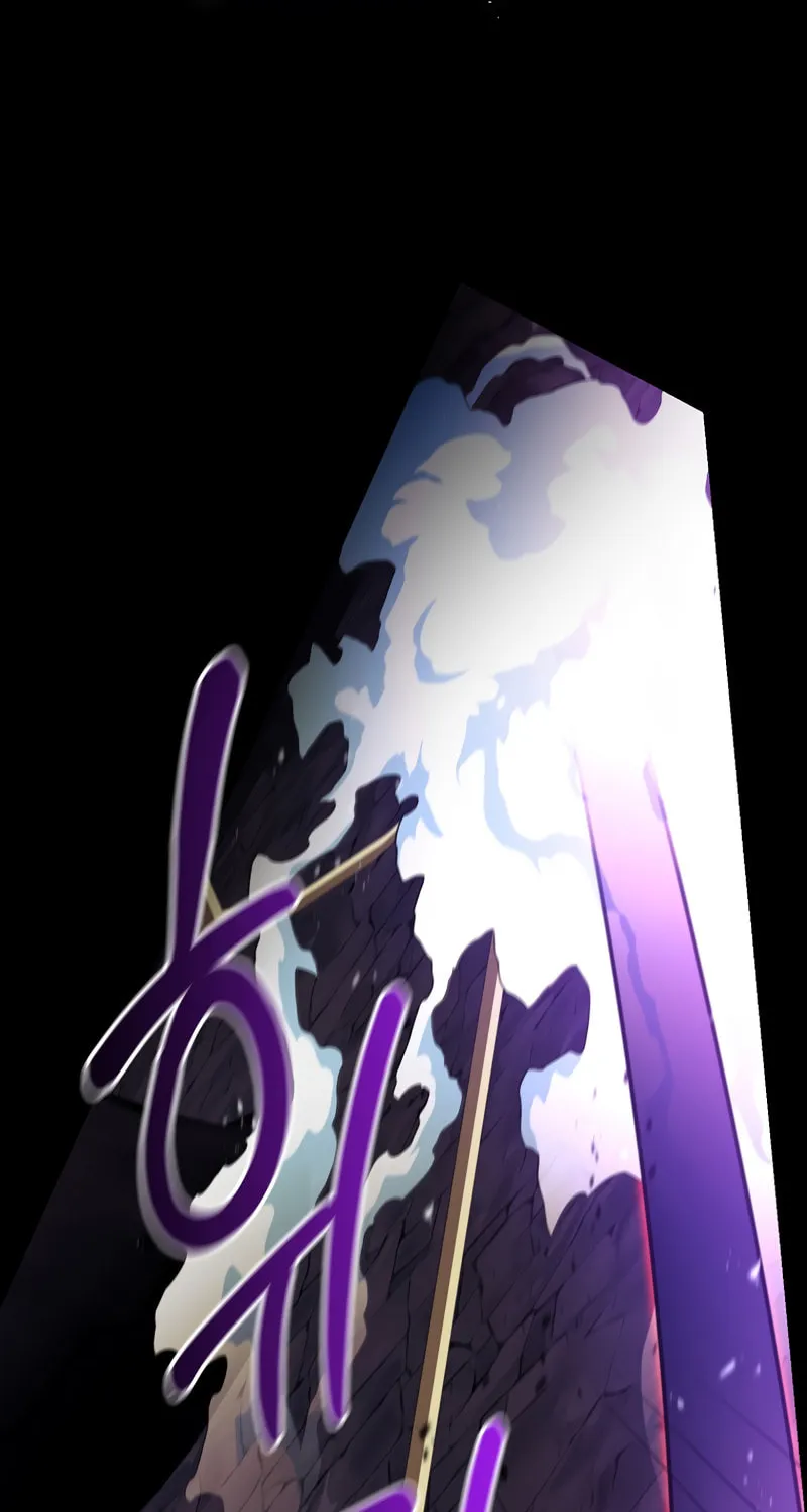I Became the Mad Emperor Chapter 47 page 13 - 