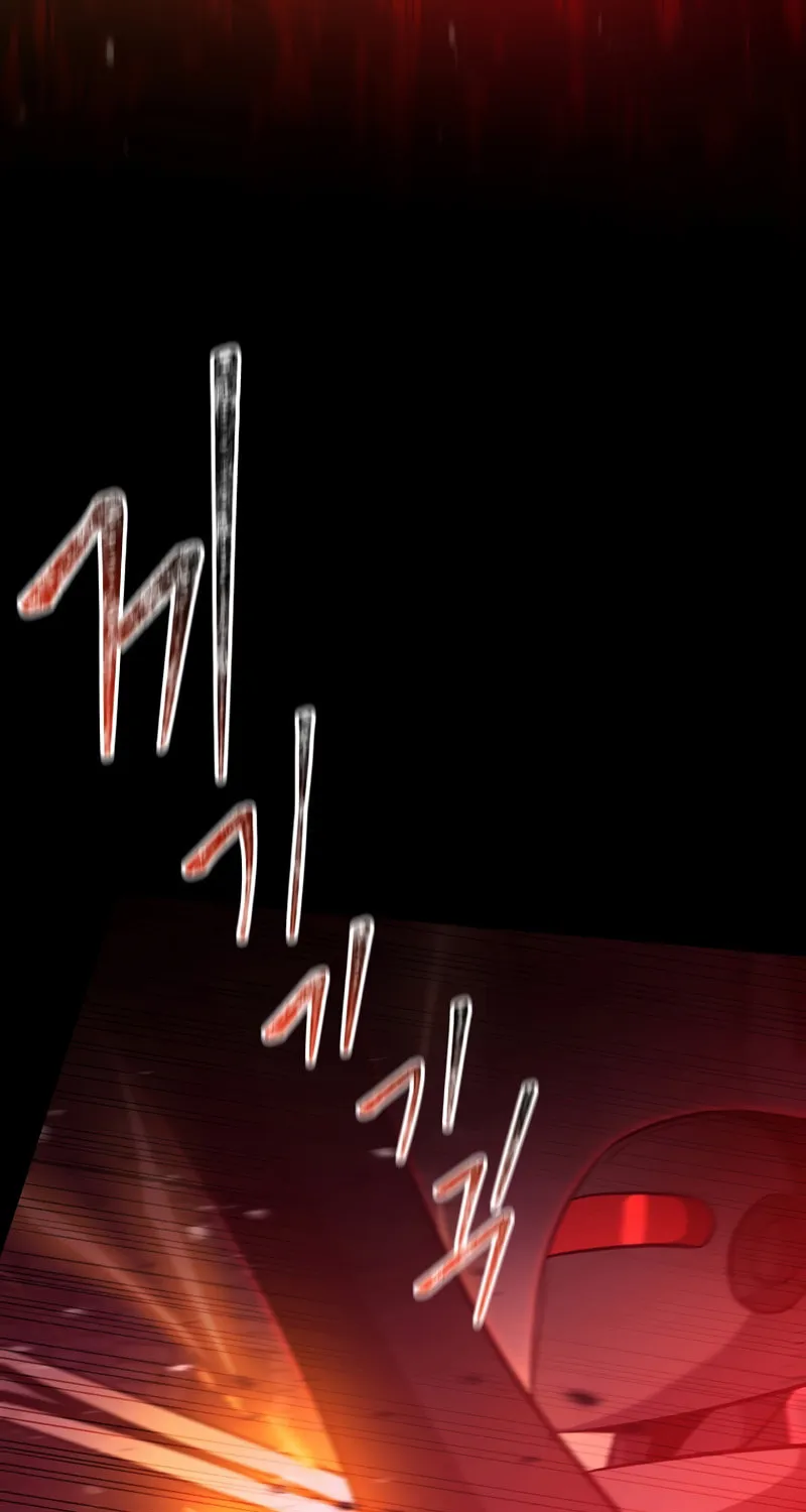 I Became the Mad Emperor Chapter 47 page 26 - 
