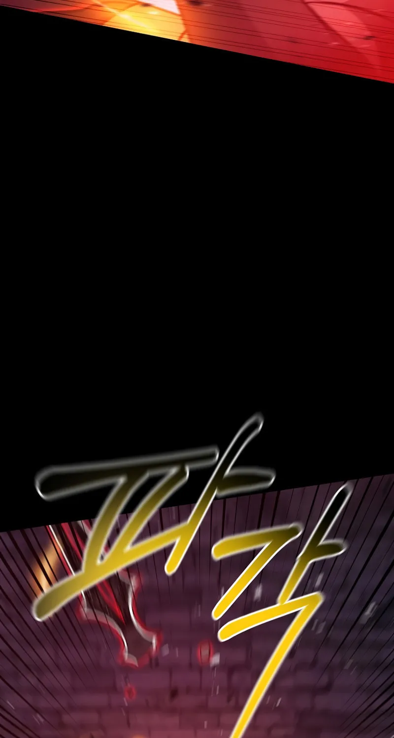 I Became the Mad Emperor Chapter 47 page 27 - 