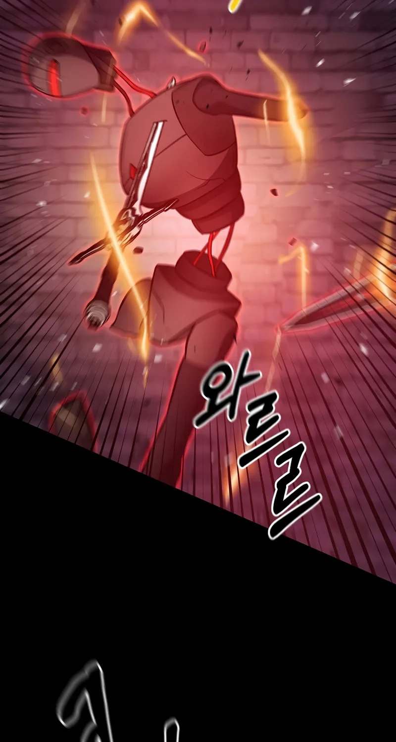 I Became the Mad Emperor Chapter 47 page 28 - 